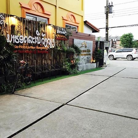 Phou Ang Kham 2 Hotel Vang Vieng Eksteriør bilde