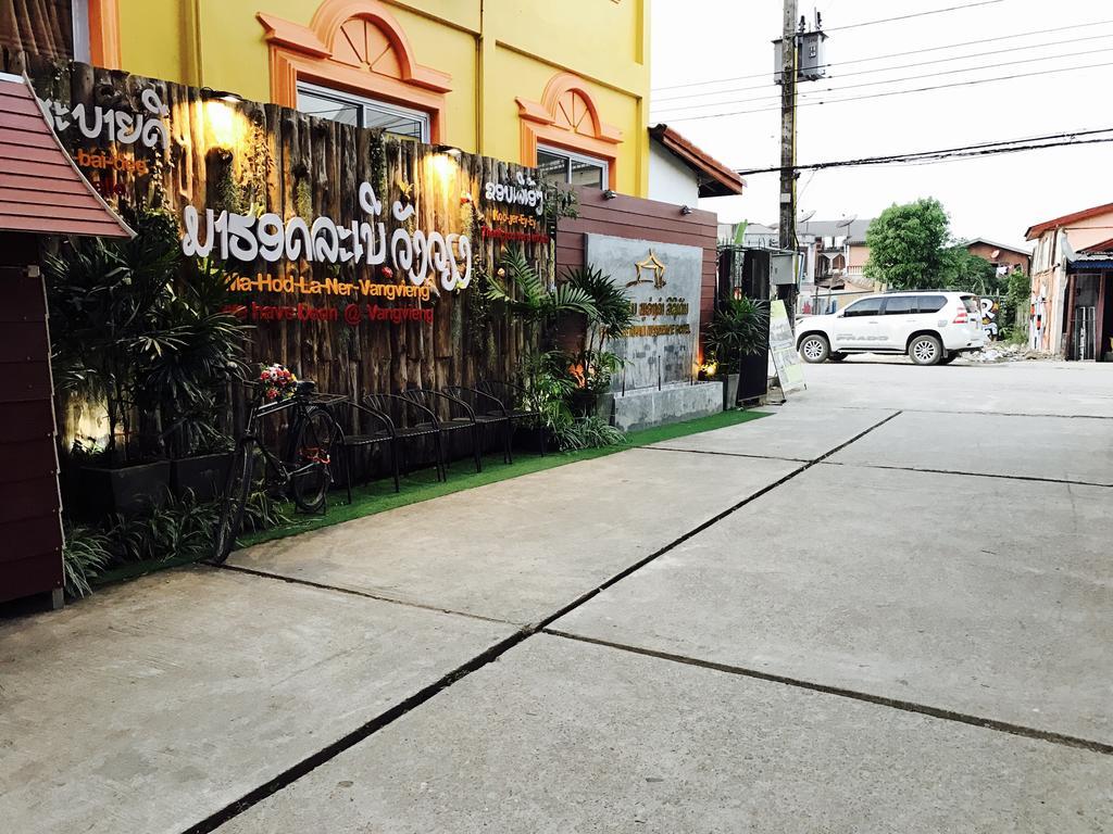 Phou Ang Kham 2 Hotel Vang Vieng Eksteriør bilde